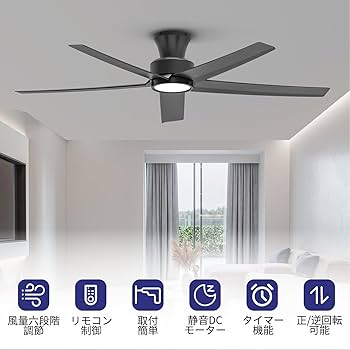 【節電-5年保証】TALOYA シーリングファンライト 調光 調色 12畳 楽天市場】【節電-5年保証】TALOYA シーリングファンライト 調光